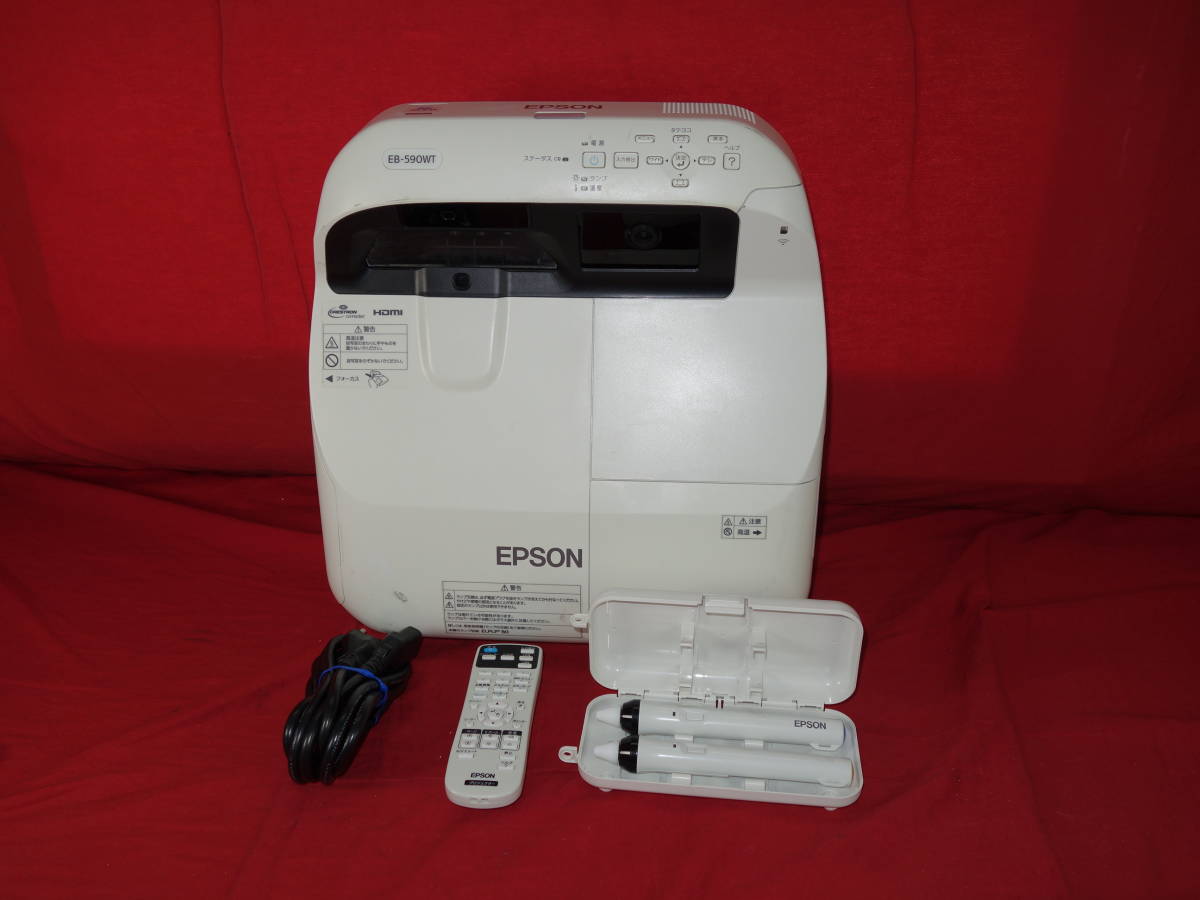 EPSON EB-590WT 【LCDプロジェクター】 3300ルーメン 超短焦点 ランプ 