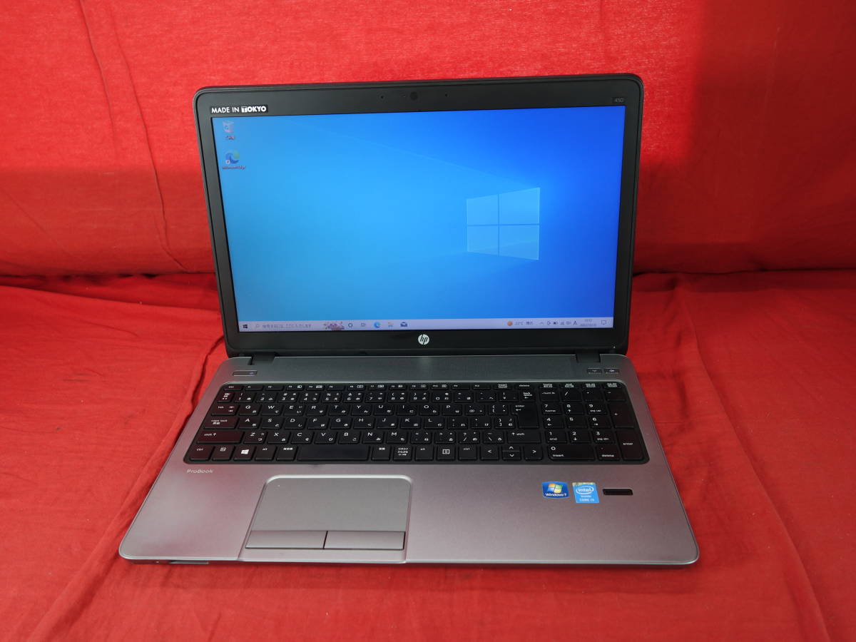 Dettagli dell'articolo HP ProBook 450 G1 【Core i3-4000M