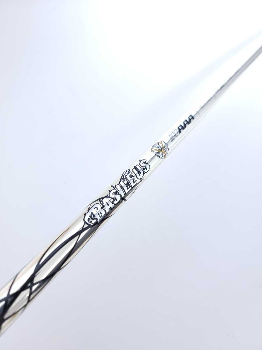 限定品 BASILEUS AAA 70 X シャフトのみ ドライバー用 バシレウス