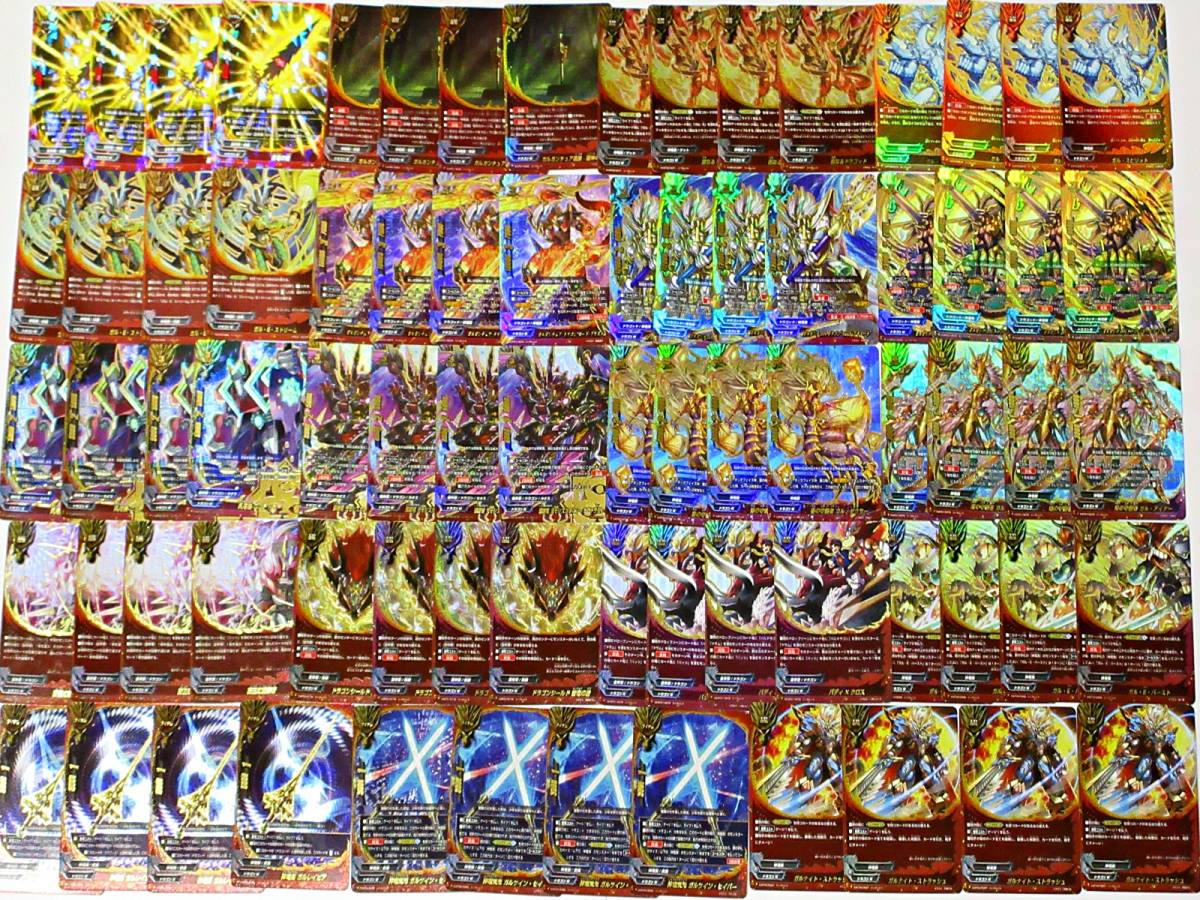 ディズニープリンセスのベビーグッズも大集合 シークレット ◆バディファイト まとめて 大量セット◆ドラゴンW◆4枚×19種 76枚 その他 ディズニープリンセスのベビーグッズも大集合 シークレット ◆バディファイト まとめて 大量セット◆ドラゴンW◆4枚×19種 76枚 その他