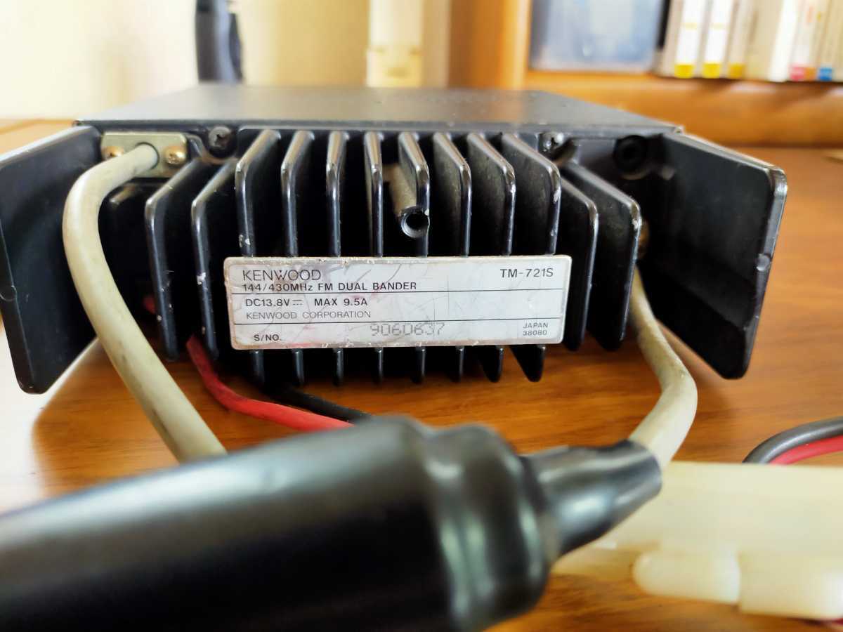Yahoo!オークション - ケンウッド TM721S 144/430MHz Yahoo!オークション - ケンウッド TM721S 144/430MHz