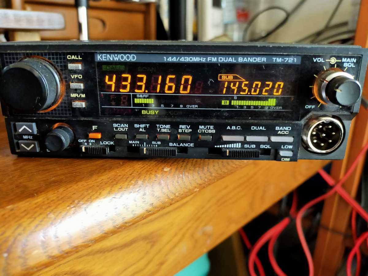 ケンウッド TM721S-