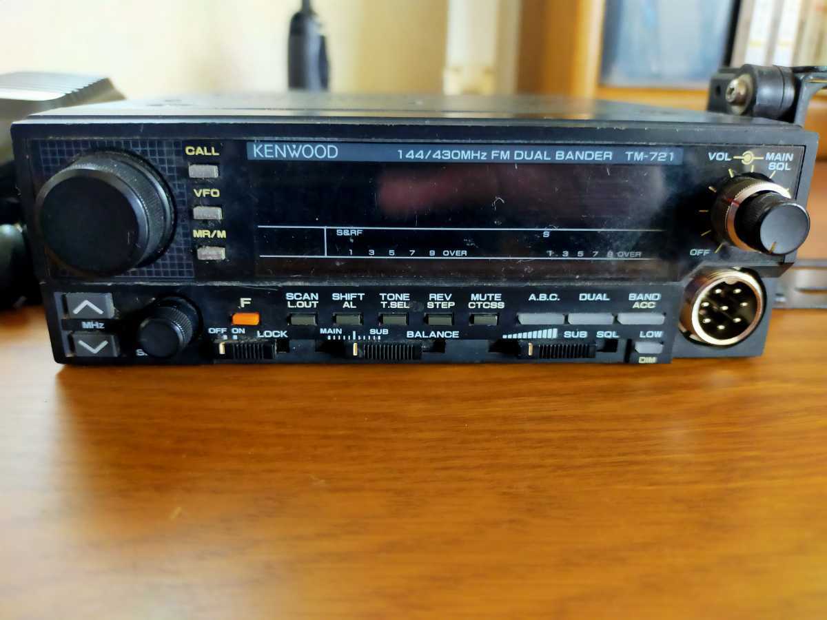 Yahoo!オークション - ケンウッド TM721S 144/430MHz Yahoo!オークション - ケンウッド TM721S 144/430MHz