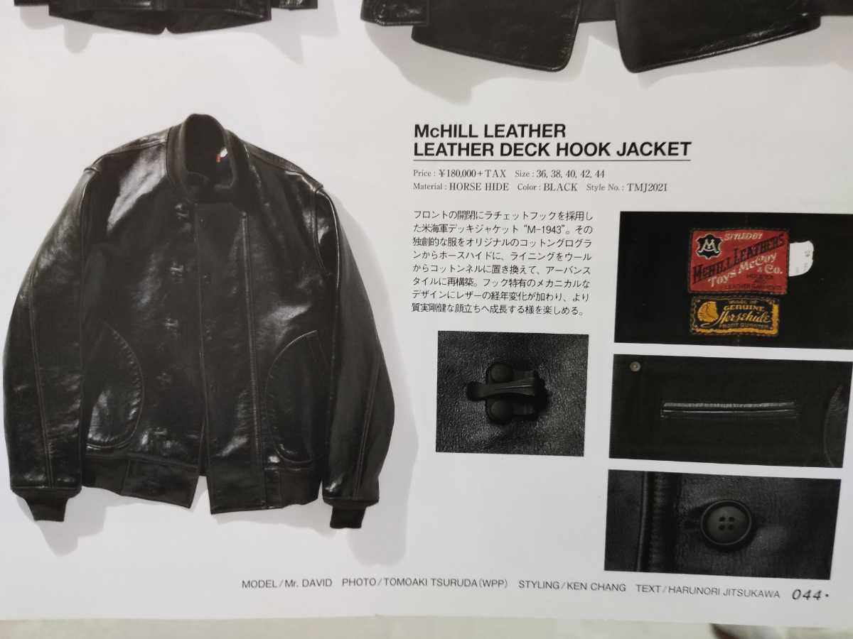 トイズマッコイ デッキジャケット レザージャケット ミリタリー サイズ38 Toysmccoy Realmccoy 日本製 Leather Jacket　期間限定値引き_画像9