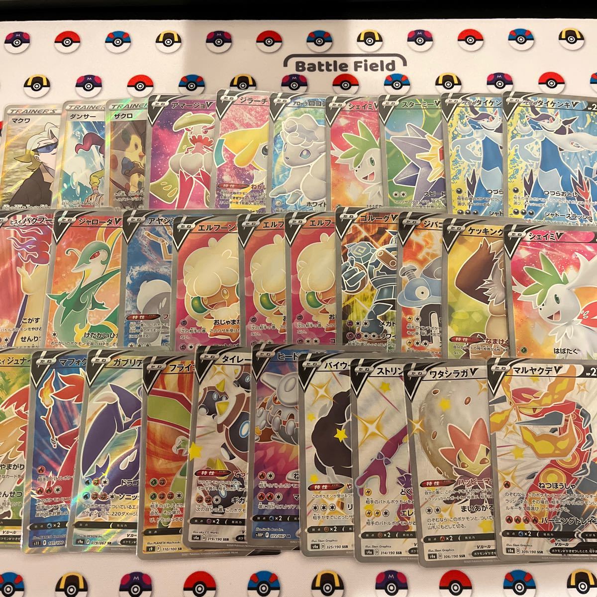 格安即決 ポケモンカードsr、ssr、heまとめ売り30枚 カード