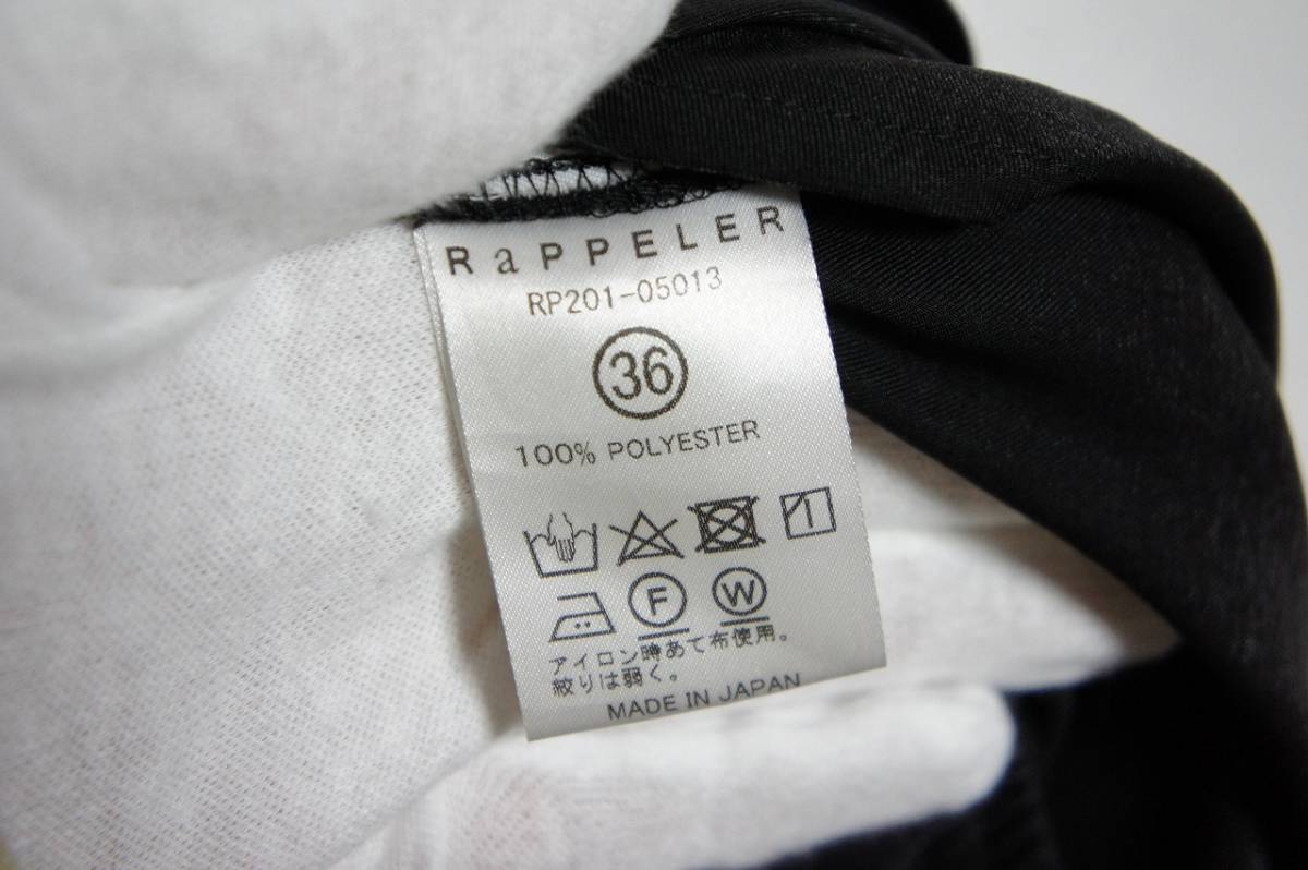 美品 正規 定番 RaPPELER ラプレ サルエル パンツ RP201-05013 黒