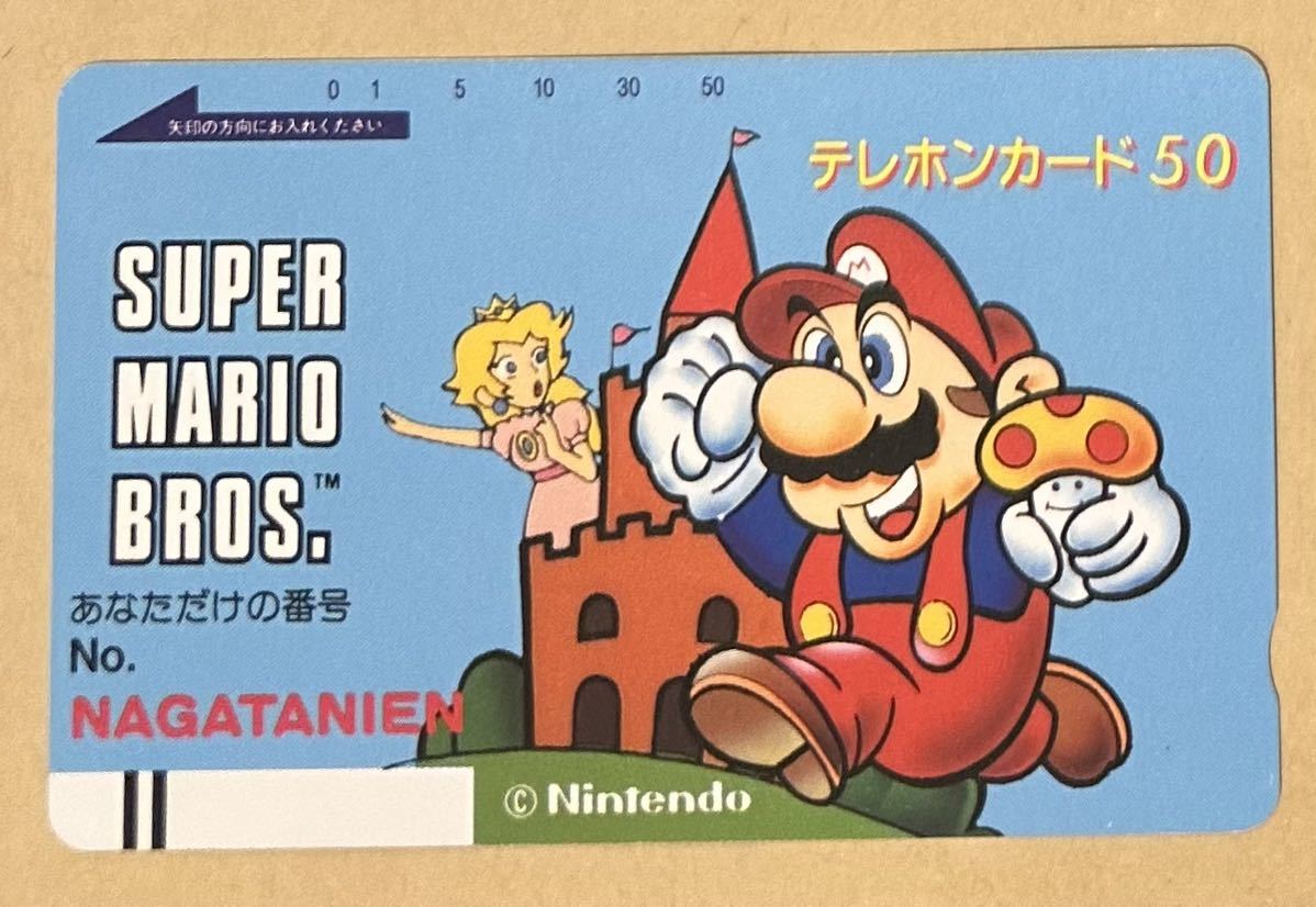 スーパーマリオブラザーズ　テレカ 任天堂　Nintendo 永谷園　ピーチ姫　Mario あなただけの番号なし_画像1