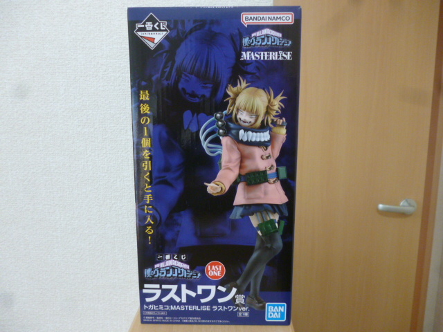 新品 未開封 一番くじ 僕のヴィランアカデミア ラストワン賞 『1年保証』 フィギュア ラストワン トガヒミコ 一番くじ ヴィランアカデミア ヒロアカ コミック/アニメ