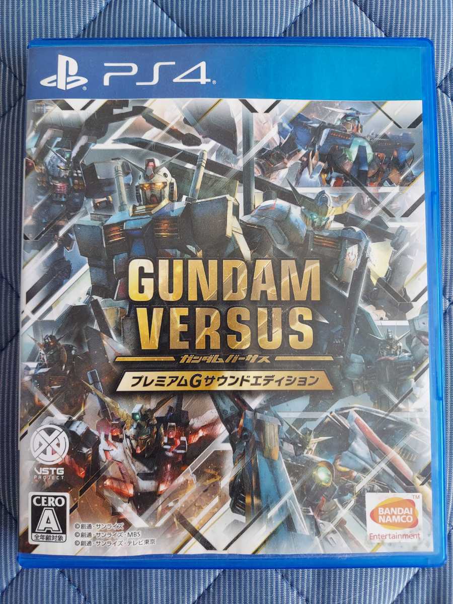 中古 PS4 GUNDAM VERSUS ガンダムバーサス プレミアムGサウンドエディション