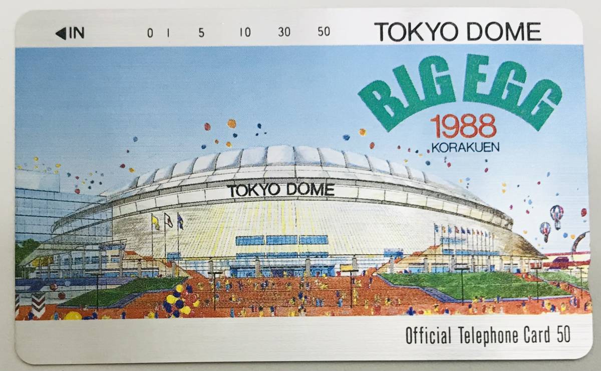 ★　テレカ　★　TOKYO　DOME　BIG　EGG　1988　KORAKUEN　★　専用台紙　★_画像5