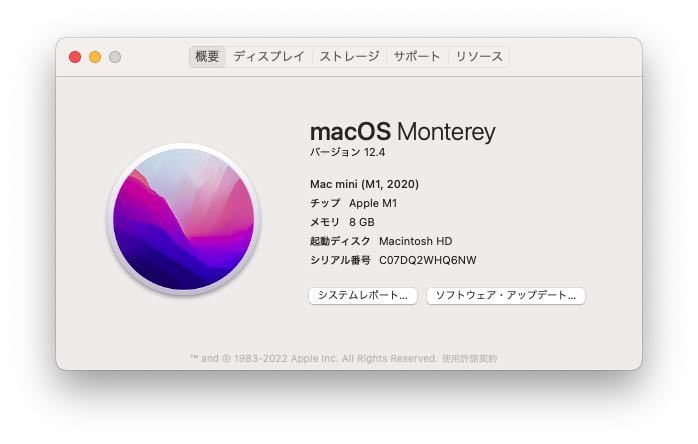 Apple Mac mini M1 512 GB SSD 8GB RAM 本体+電源ケーブル商品细节