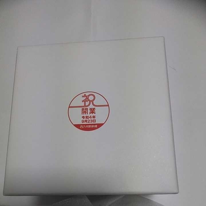 西九州新幹線開業記念マグカップ非売品 | www.qmsbrasil.com.br