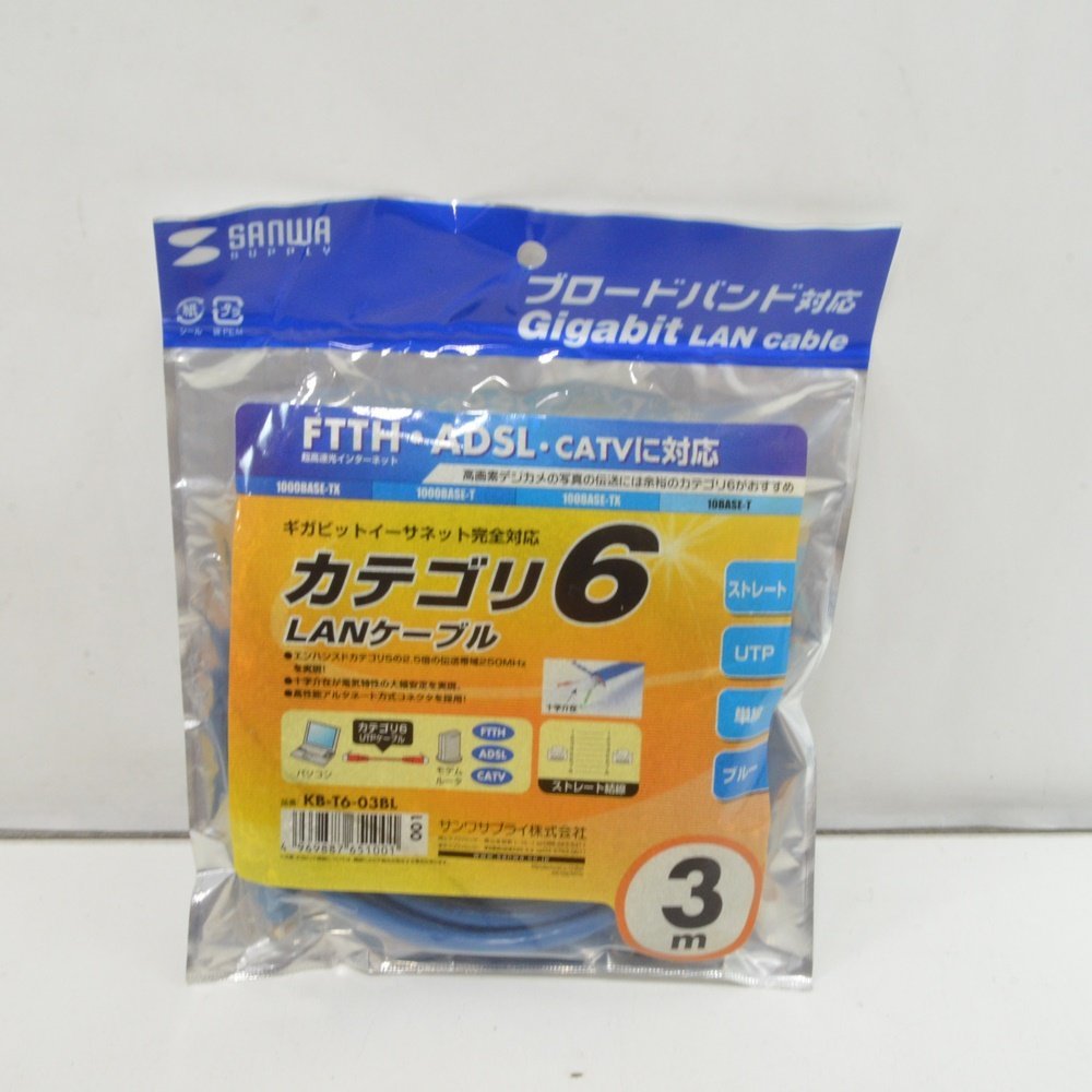 HO2 unopened goods Sanwa Supply LAN cable 3m category 6 KB-T6-03BL[ blue ]①