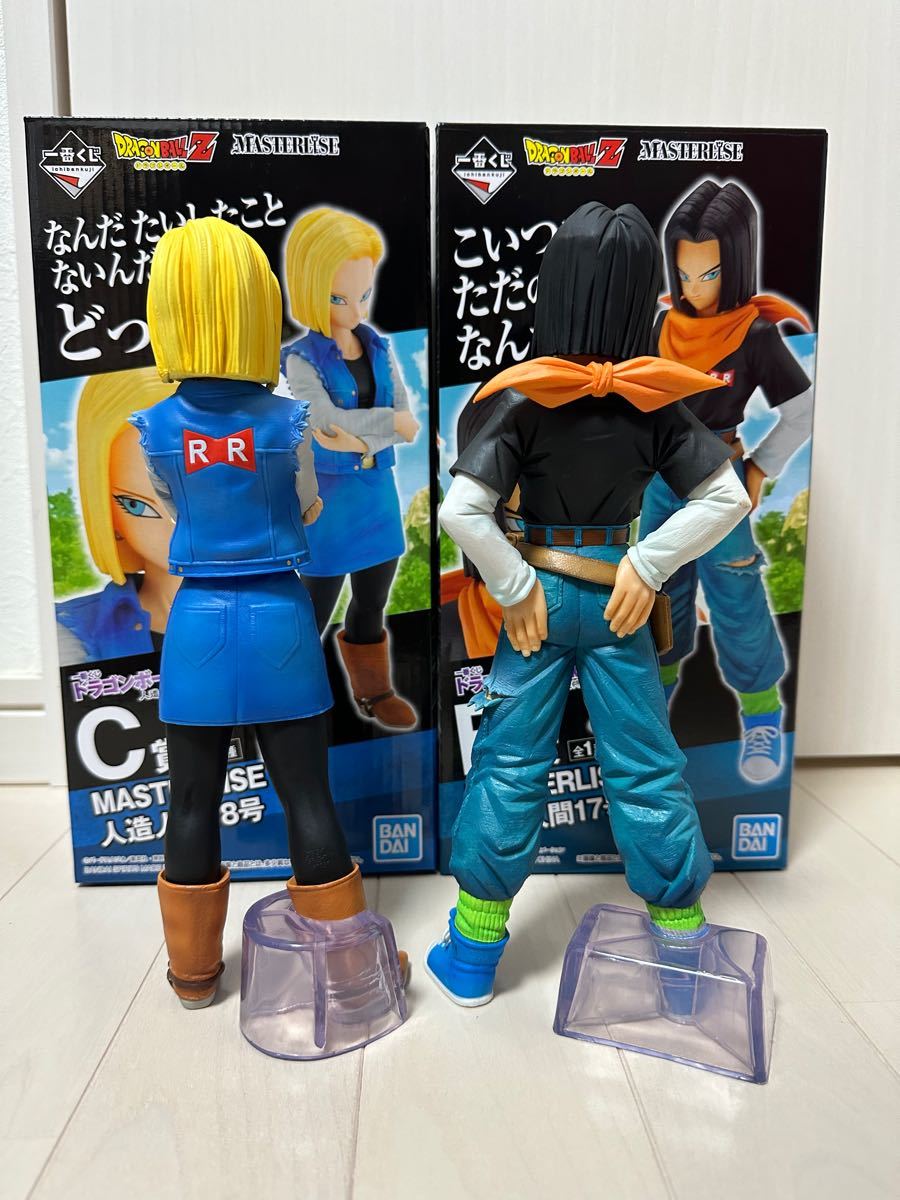 一番くじ ドラゴンボール EX 人造人間の恐怖 B賞17号 C賞18号 ラスト ...