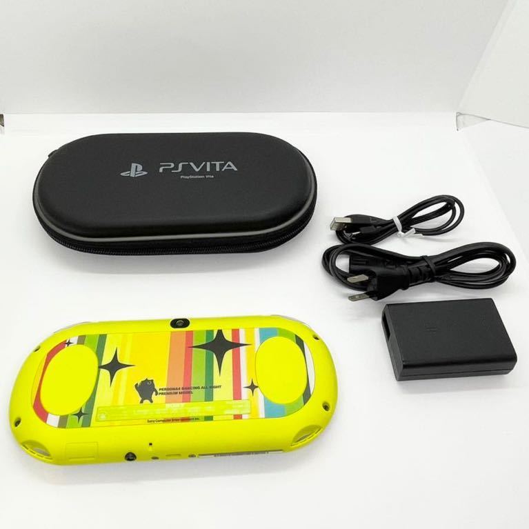PlayStation Vita ペルソナ4 ダンシング・オールナイト プレミアム