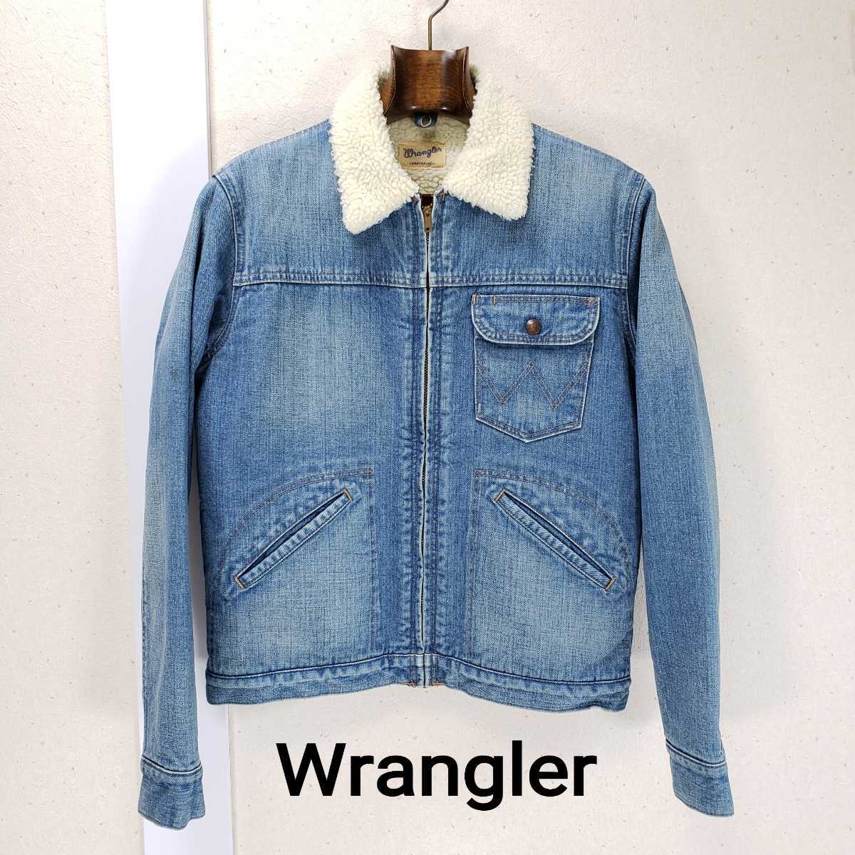 美品◆Wrangler ラングラー WS9142 USED加工/ボア  デニムジャケット/ランチジャケット/GRIPPERジッパー(Mサイズ)インディゴブルー