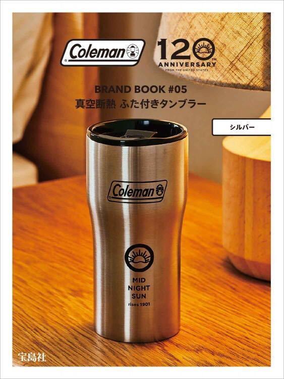 コールマン coleman 限定 タンブラー 蓋付き シルバー キャンプ ソロキャン キャンパー アウトドア プレゼント ビール JChere雅虎拍卖代购 コールマン タンプラー