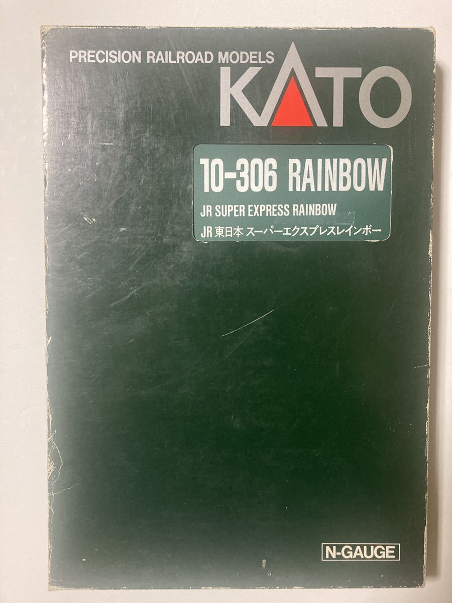 1/150　JR東日本　スパーエクスプレス　レインボー　KATO　N22100803_画像1