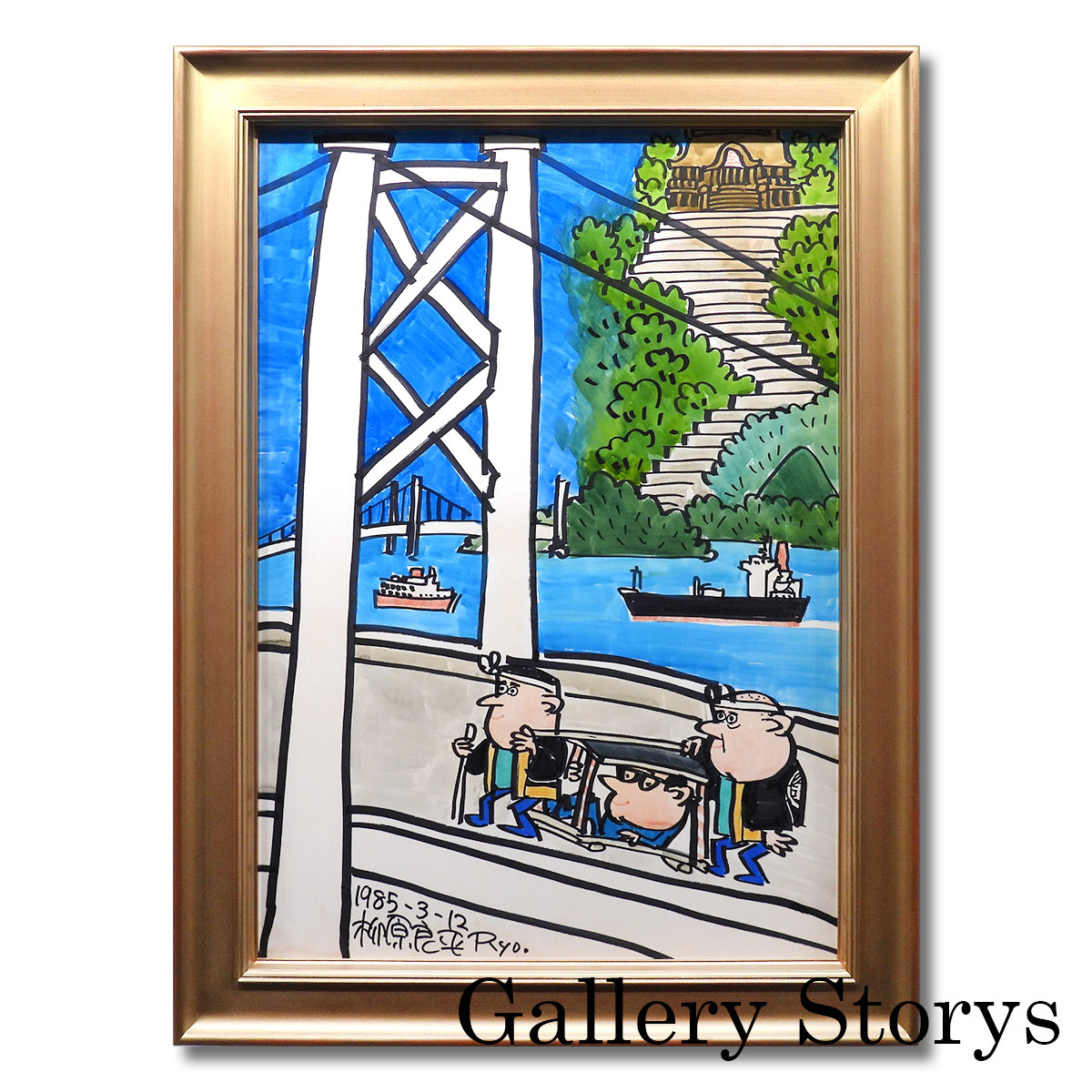交渉可】70年代?オーストラリア風景画 油絵-