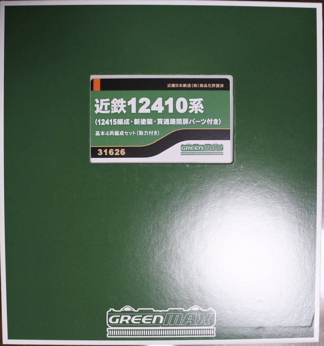  green Max 31626 close iron 12410 series 12415 compilation . basis 4 both compilation . set ( power car attaching )* new goods unrunning *
