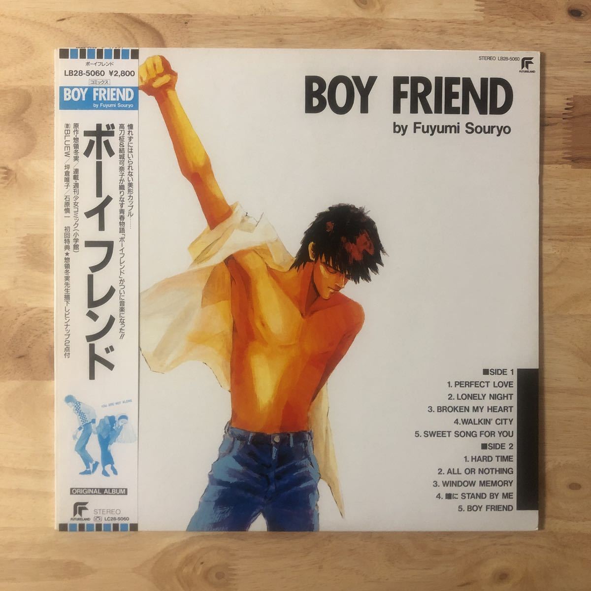 LP 和モノ～シティ・ポップ 惣領冬実 ボーイフレンド BOY FRIEND ORIGINAL ALBUM[オリジナル盤:帯:ピンナップ/歌詞カード付]★Light Mellow_画像1