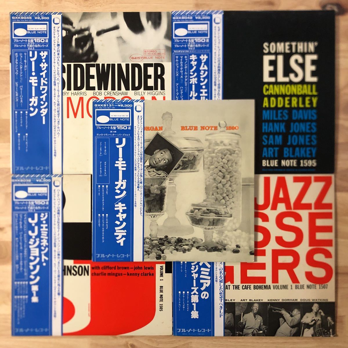 第一ネット Blue Note ブルーノート 15枚セットLP Blue Note ブルー