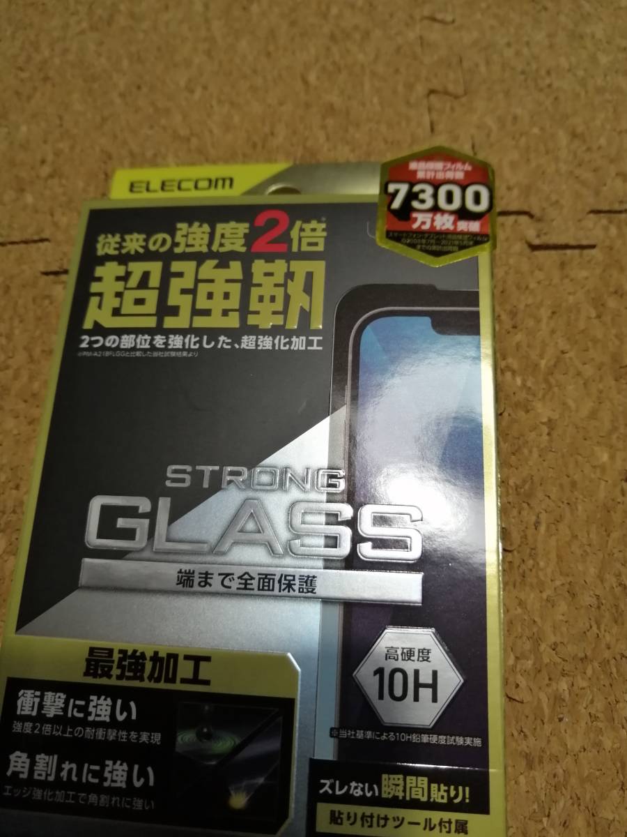 【3枚】エレコム iPhone 13 mini 5.4inch 用 ガラスフィルム 超強化 ブルーライトカット PM-A21AFLGHBL 4549550221412　