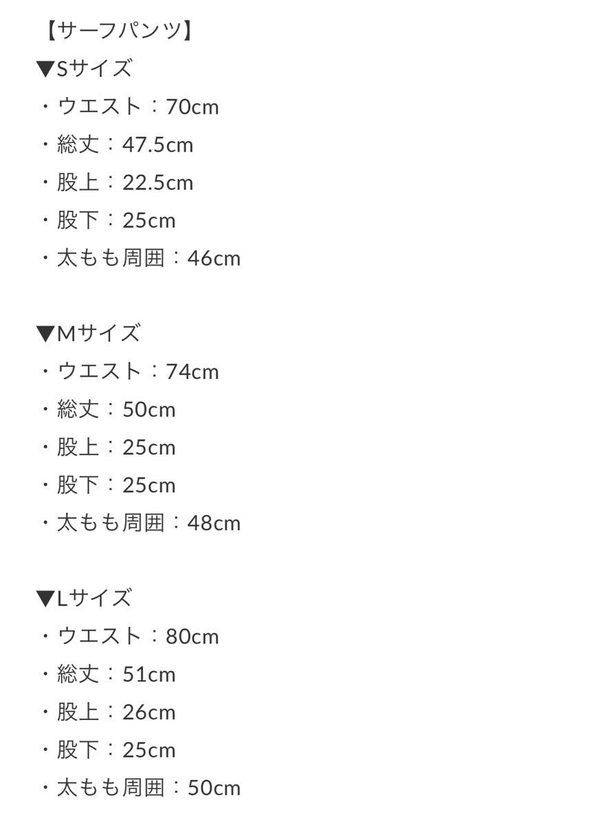 PayPayフリマ|ベストボディジャパン 公式サーフパンツ Mサイズ