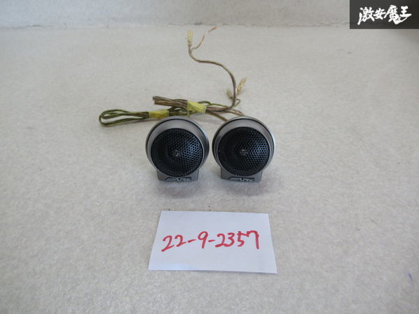 ヤフオク! - 保証付 ALPINE アルパイン 汎用 ツイーター ツィー...