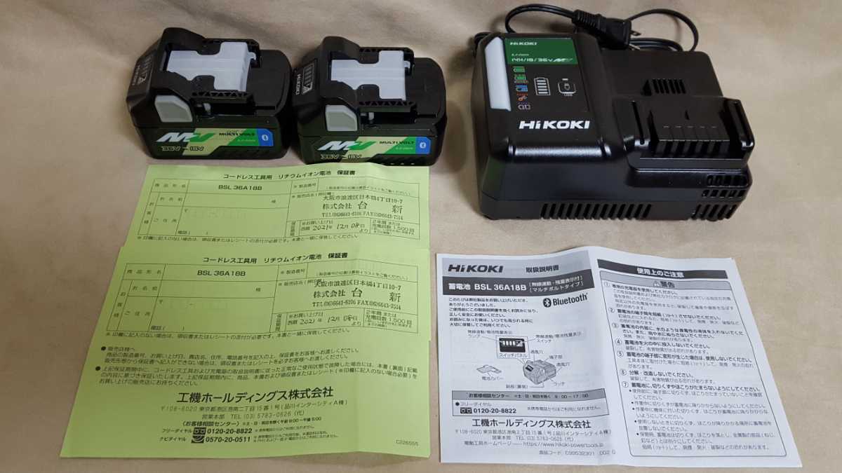 未使用 HiKOKI BSL36A18B 2個ハイコーキ マルチボルト Bluetooth