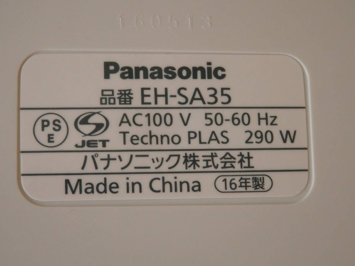 T10-4.10) Panasonic / パナソニック　スチーマー ナノケア　EH-SA35-P(ピンク調)　未使用品　箱に難有_画像6