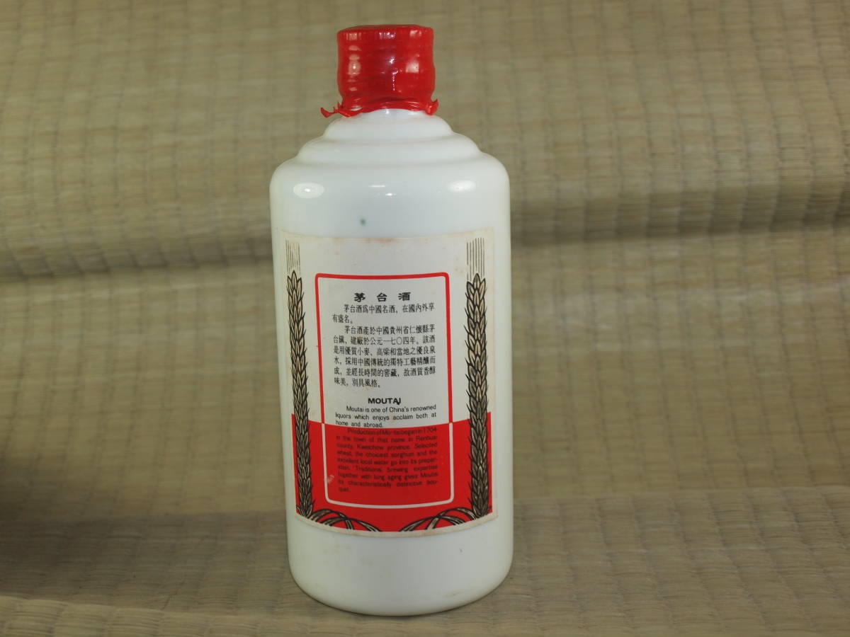 中国 貴州茅台酒 KWEICHOW MOUTAI マオタイ酒 陶器ボトル 中国酒 中国 貴州茅台酒 KWEICHOW MOUTAI マオタイ酒 陶器ボトル 中国酒