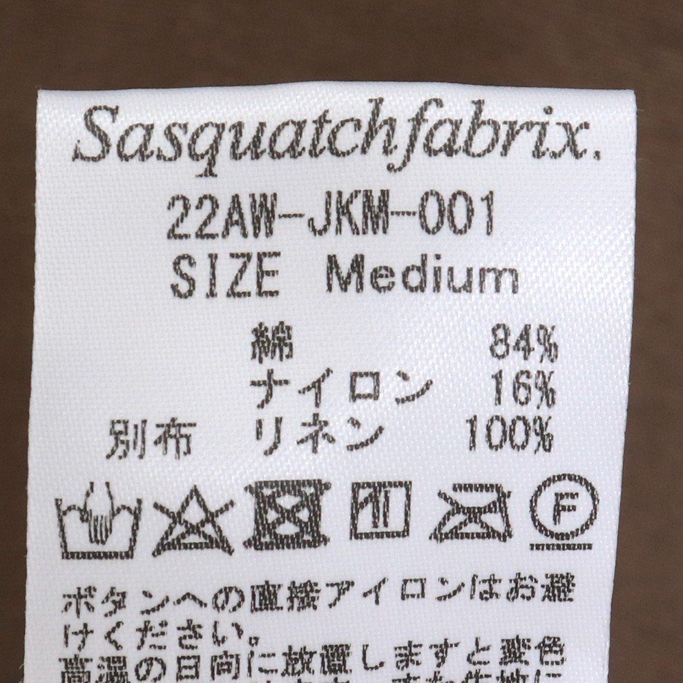 未使用 定価110000円 サスクワァッチファブリックス SASQUATCH FABRIX