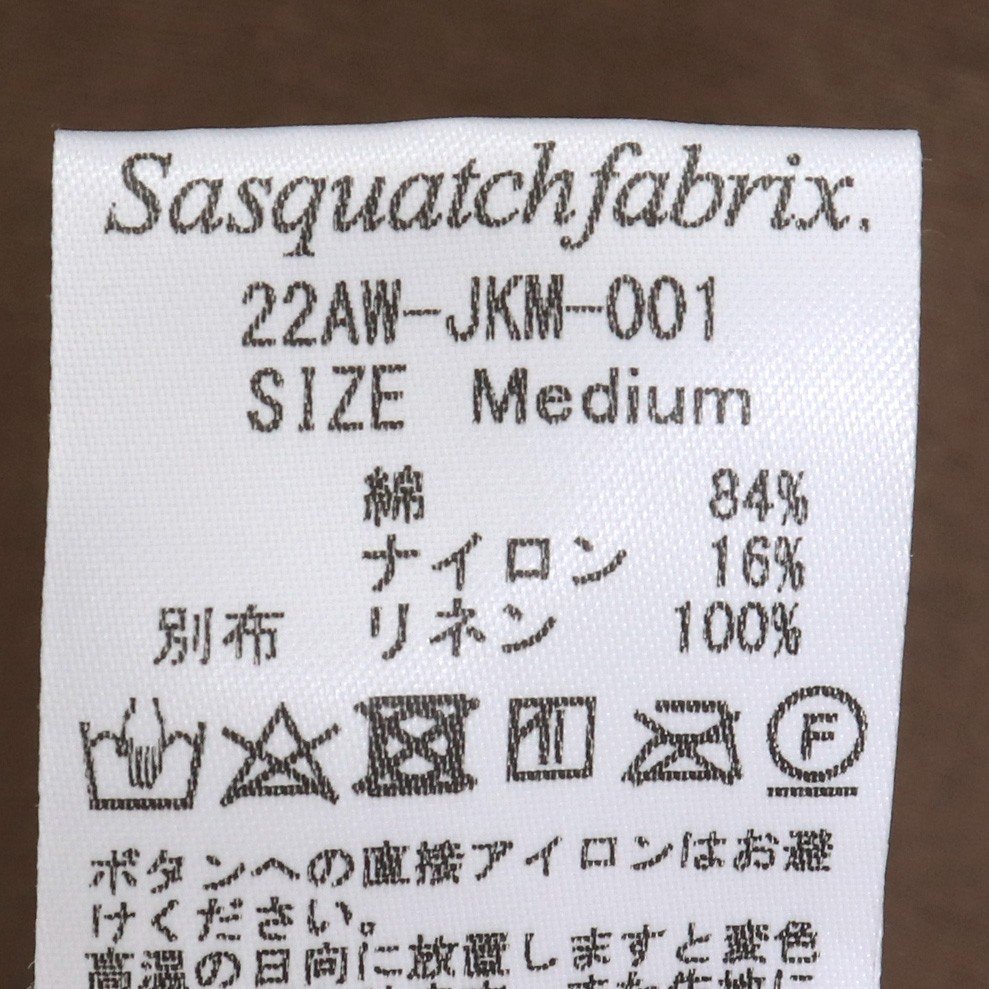 未使用 定価110000円 サスクワァッチファブリックス SASQUATCH FABRIX. 見つめる貌 OVER COAT ベージュ M 22IN-RM-AWJKM01 オーバーコート_画像6