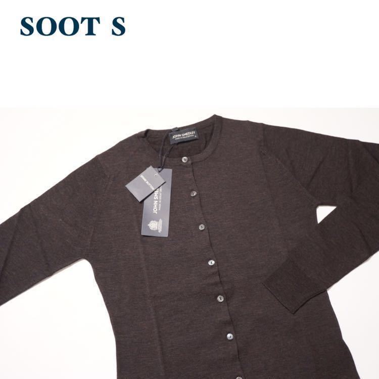 注目の福袋! JOHN 【ジョンスメドレー SMEDLEY/新品】クルーネック