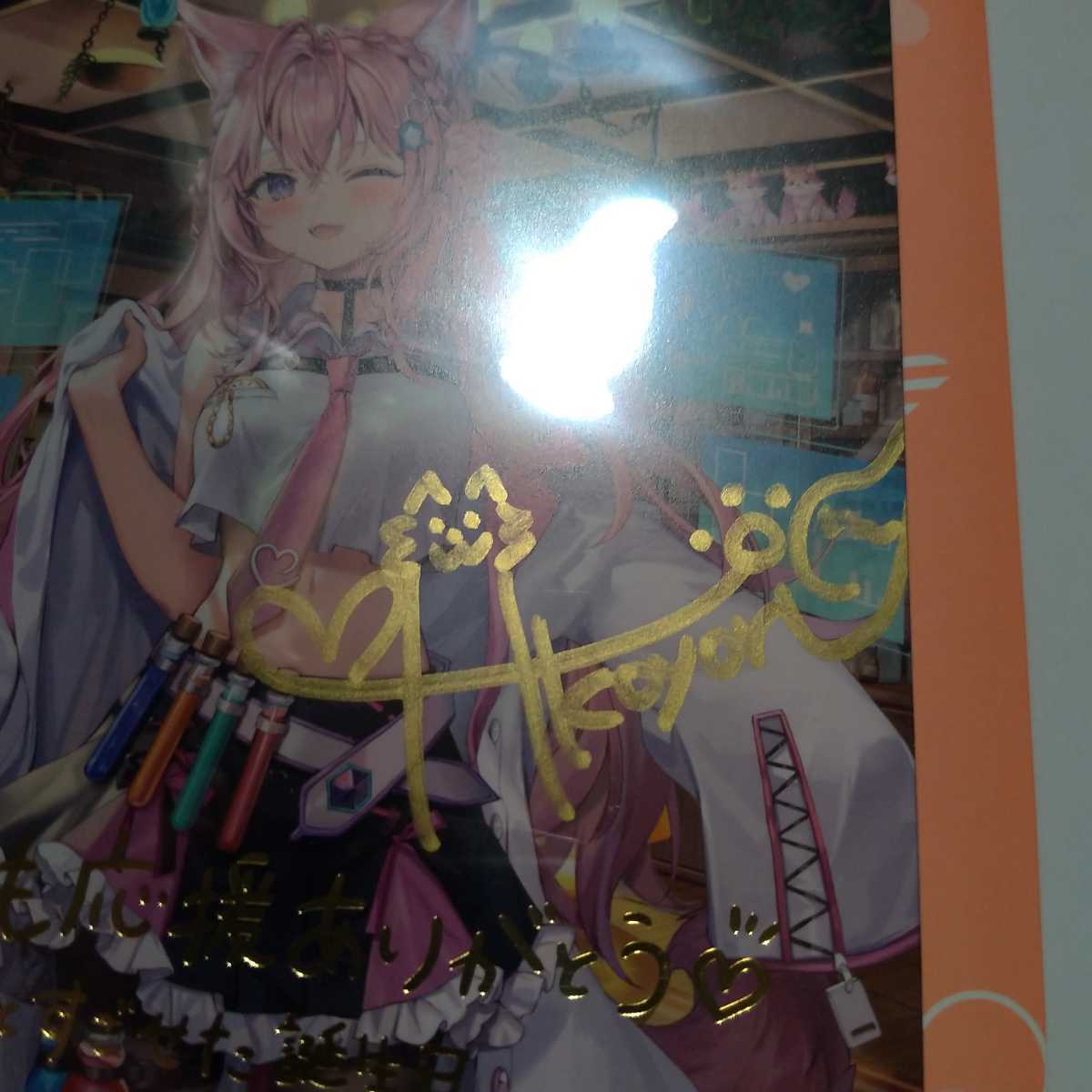 博衣こより 誕生日記念2022付属品 直筆サイン入りポストカード 博衣こより 誕生日記念2022付属品 直筆サイン入りポストカード