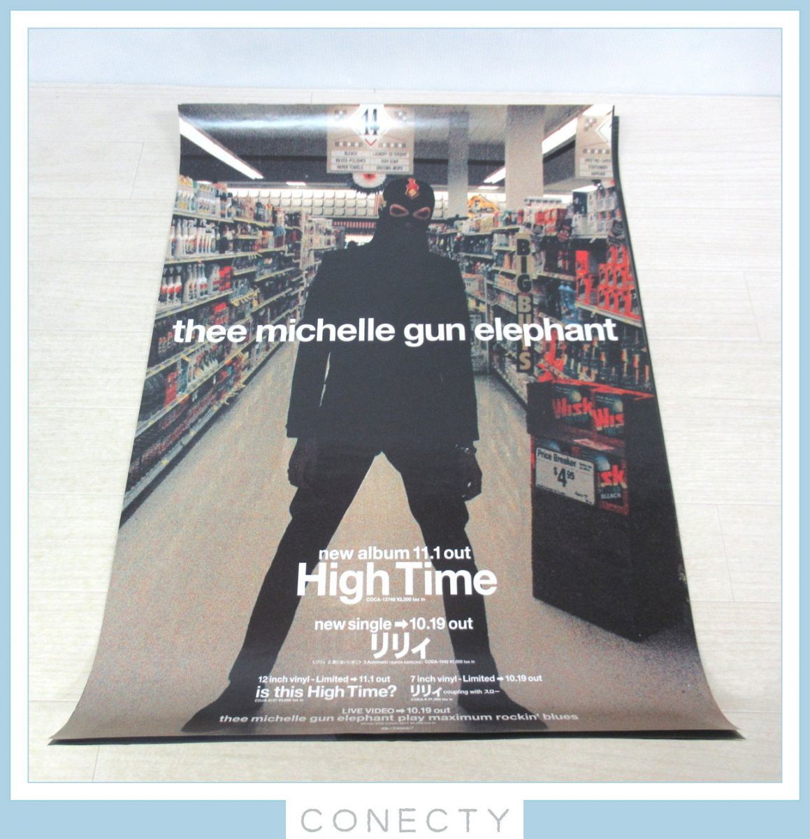 THEE MICHELLE GUN ELEPHANT ポスター Yahoo!オークション - THEE MICHELLE GUN ELEPHANT ミッシェル