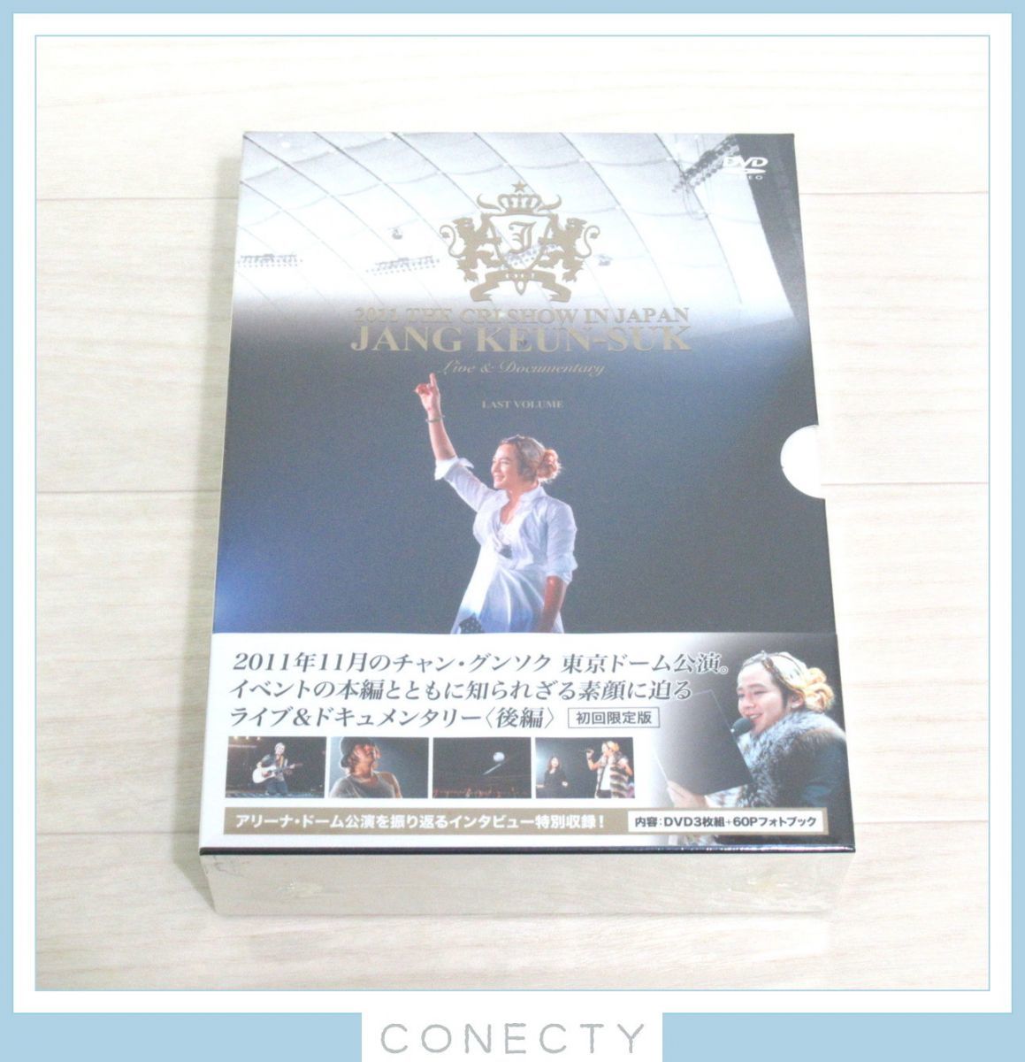 人気商品!】 チャン グンソク 2011 THE CRI SHOW IN JAPAN チャン・グンソク 2017 ROCKUMENTARY DVD フォトブック
