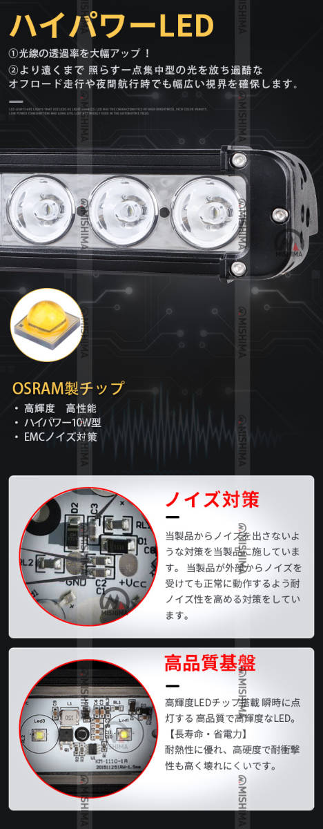 msm951SF ライトバー 1年保証 前照灯 100W 船舶デッキライト LED msm951SF ライトバー 1年保証 前照灯 100W 船舶デッキライト LED