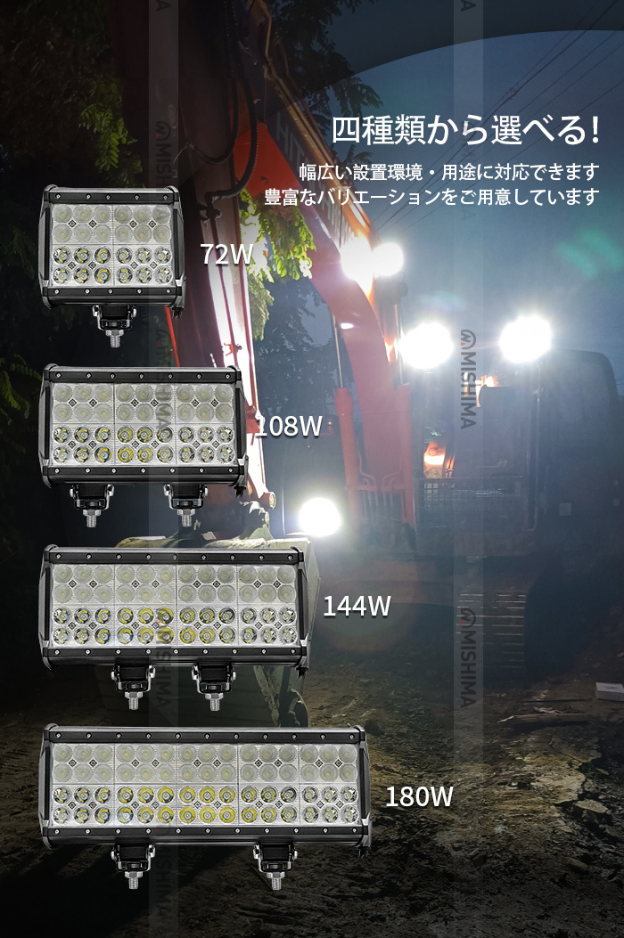 ｍsm942SF サーチライト 前照灯 補助灯 LEDワークライト 作業灯 108W 拡散集光 混合光 デッキライト 防水 荷台灯 12V24V 船 集魚灯 1年保証_画像3