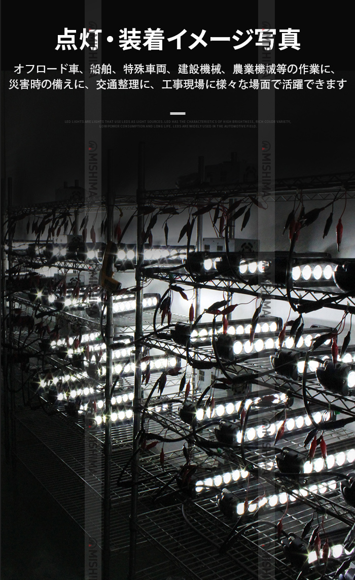 msm951SF ライトバー 1年保証 前照灯 100W 船舶デッキライト LED msm951SF ライトバー 1年保証 前照灯 100W 船舶デッキライト LED