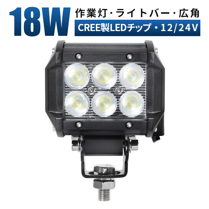 ｍsm930 ミニライトバー 1年保証 タイヤ灯 補助灯 LED ワークライト led 作業灯 18W 広角 拡散 路肩灯 バックランプ 防水 荷台灯 12V 24V_画像1