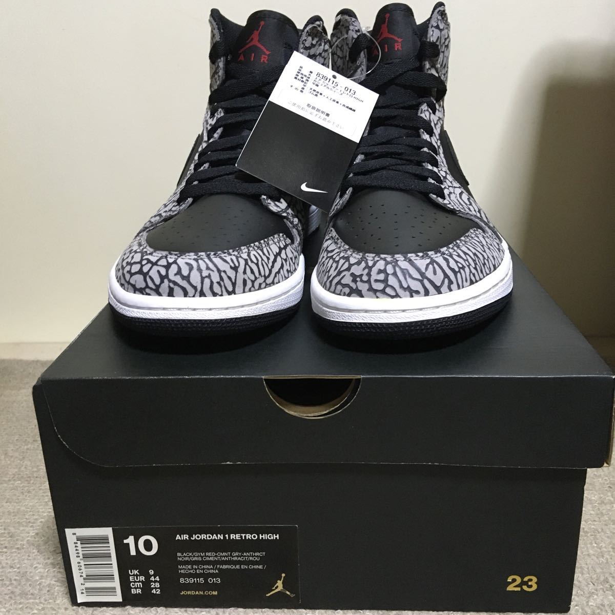 NIKE AIR JORDAN 1 RETRO HIGH Un Supreme us10 28cm 839115 013