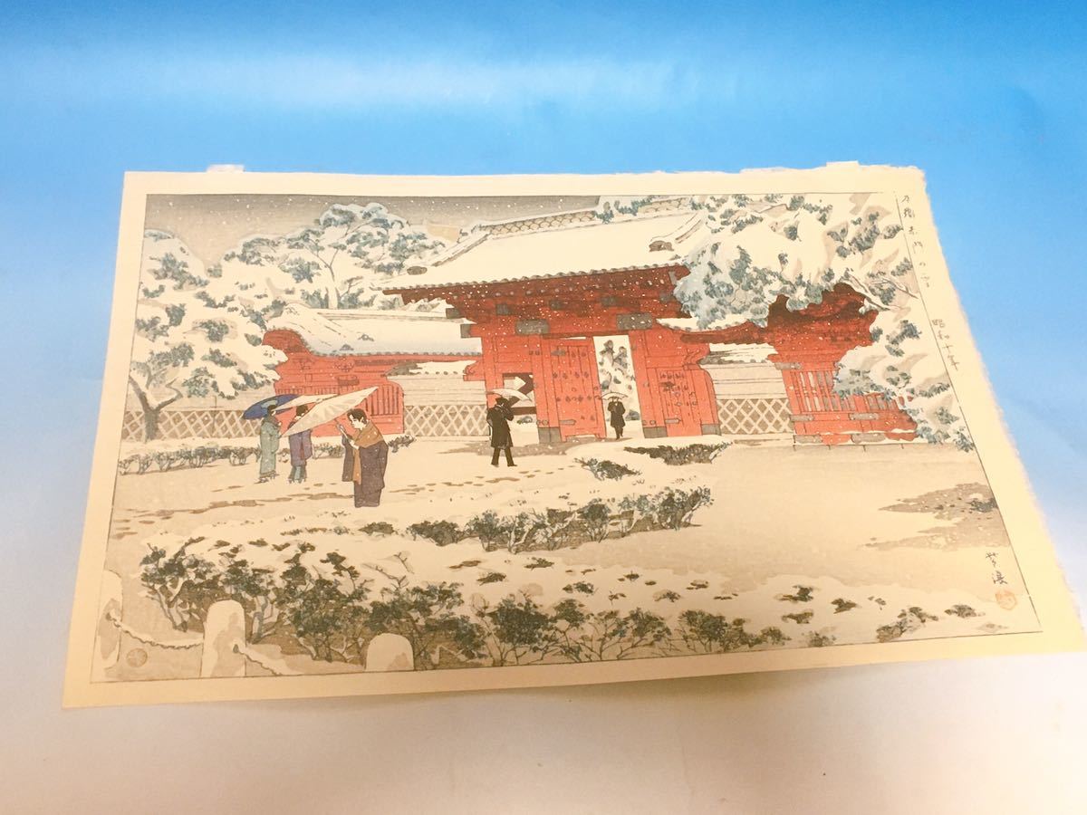 木版画 東京大学　本郷赤門の雪　昭和十年　ワタナベ