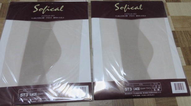 新作からSALEアイテム等お得な商品満載】 POLA ポーラソフィカル
