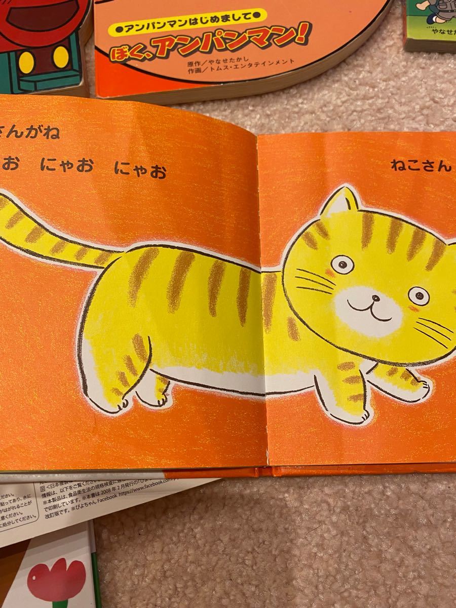 絵本6冊セット あんぱんまん 仕掛け絵本 赤ちゃん 0歳 1才 2才 3 絵本6冊セット あんぱんまん 仕掛け絵本 赤ちゃん 0歳 1才 2才 3