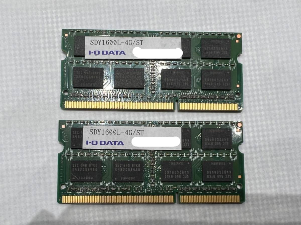 IOデータDDR4メモリーモジュール2個 | www.booknews.today