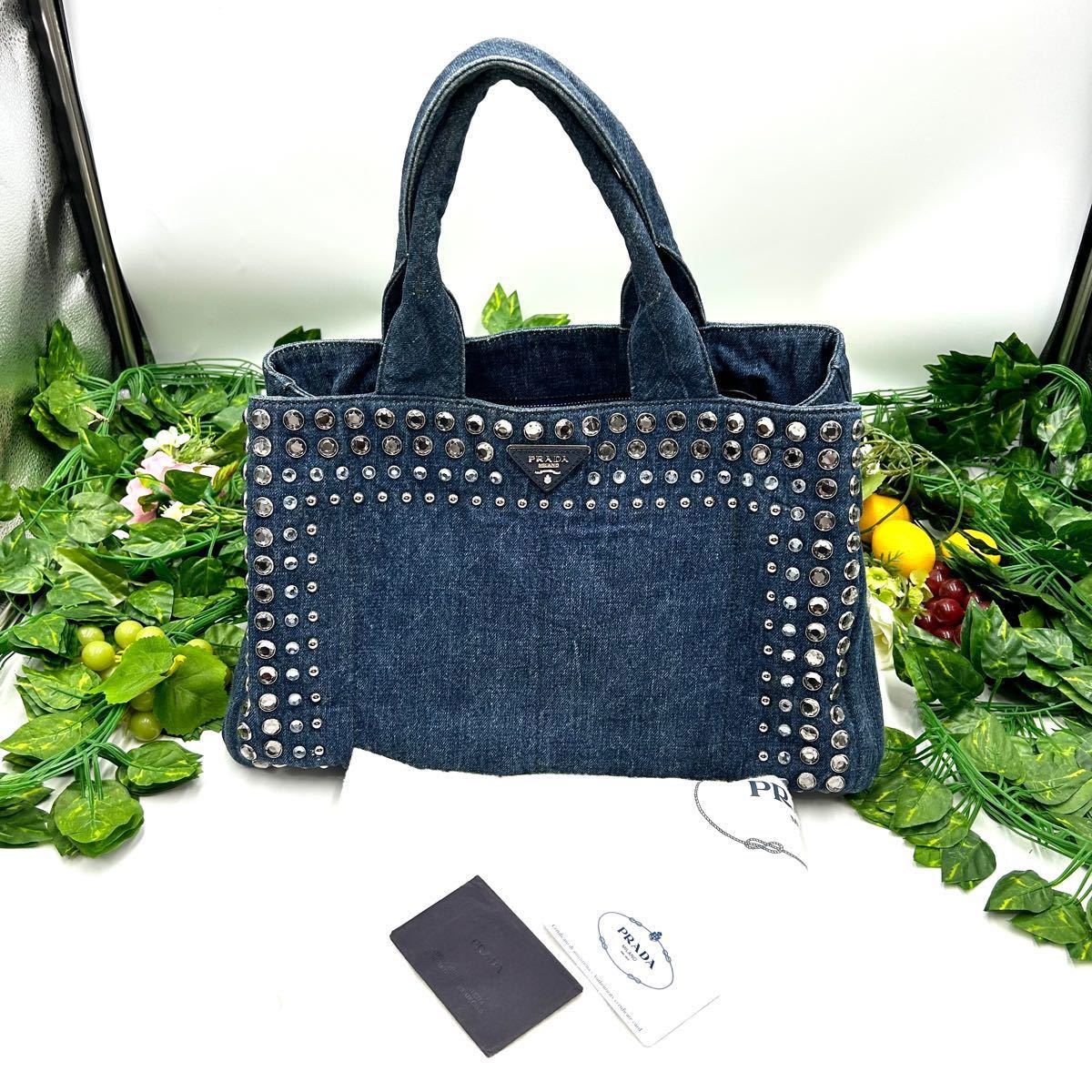 PRADA プラダ カナパ デニム ビジュー トートバッグ B1872O 【極美品