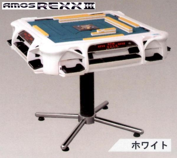 ☆新品即決!値下交渉可能☆全自動麻雀卓アモスレックス3☆ ☆新品即決!値下交渉可能☆全自動麻雀卓アモスレックス3☆