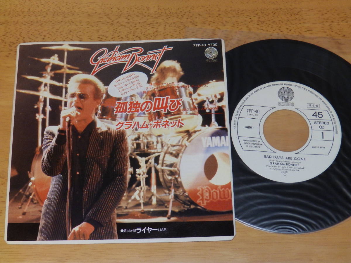 ** Graham *bo net (GRAHAM BONNET)[... ..(Bad Days Are Gone)( sample record )] Japanese record single / Rainbow relation **